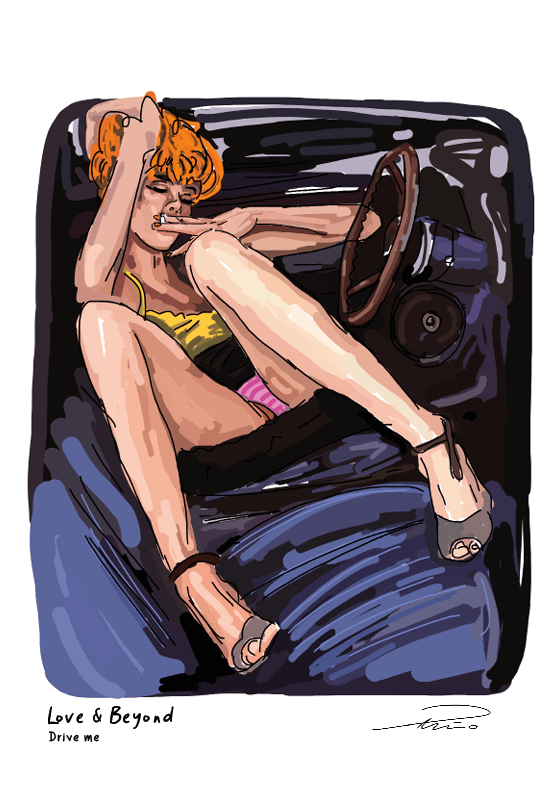 Drive me